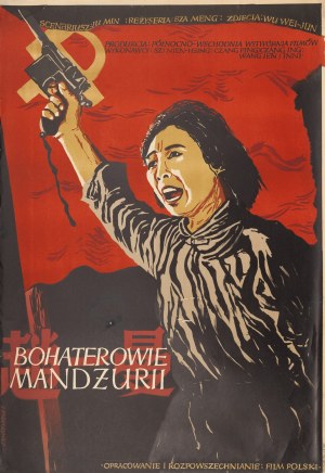 Jan Młodożeniec (1929 Warszawa - 2000 Warszawa), Plakat do filmu 