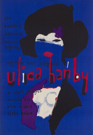 Waldemar Świerzy (1931 Katowice - 2013 Warszawa), Plakat do filmu 