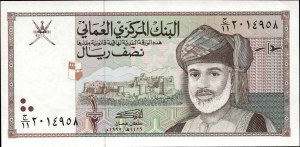 Oman. 1/2 Rial 1995