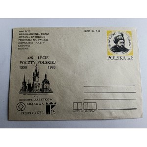 KOPERTA, CEGIEŁKA, KRAKÓW, 425-LECIE POCZTY POLSKIEJ, STEFAN BATORY