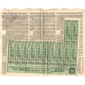 Obligacja 7-ej Pożyczki Miasta Warszawy na 300 rubli 1903