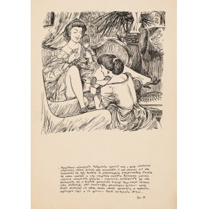 Szymon Kobyliński (1927 Warszawa - 2002 tamże), Projekt ilustracji do książki Pamiętnik Krystyny