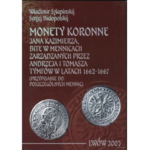 Szłapinskij Władimir, Biełopolskij Sergej - Monety koronne Jana Kazimierza bite w mennicach zarządzanych przez Andrzeja ...