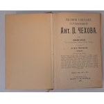 CZECHOW Antoni - Dzieła zebrane 16 tomów 1903 Полное собрание сочинений А. П. Чехова