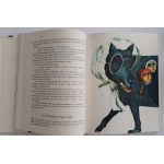 BAŚNIE BRACI GRIMM T. I-II komplet [Ilustrowała Elżbieta Murawska]