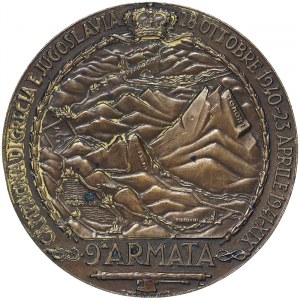 Kingdom, Vittorio Emanuele III, Commemorative medal of the 9th Army for the campaign in Greece and Yugoslavia 1941