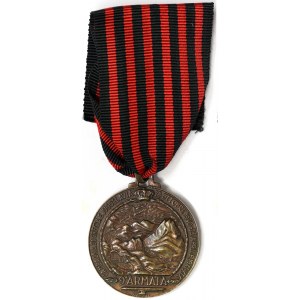 Kingdom, Vittorio Emanuele III, Commemorative medal of the 9th Army for the campaign in Greece and Yugoslavia 1941