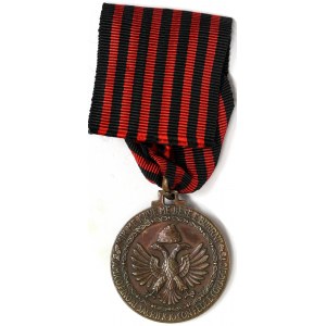 Kingdom, Vittorio Emanuele III, Commemorative medal of the 9th Army for the campaign in Greece and Yugoslavia 1941
