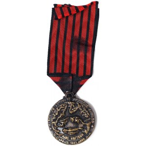 Kingdom, Vittorio Emanuele III, Commemorative medal of the 94th Infantry Regiment, Albania campaign 1941