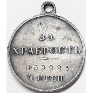 Russia, Nicholas II, Bravery medal 4th class n.d.
