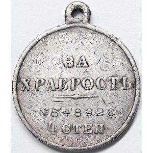 Russia, Nicholas II, Bravery medal 4th class n.d.