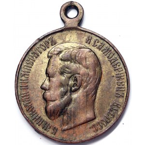 Russia, Nicholas II, Medal For Diligence n.d.