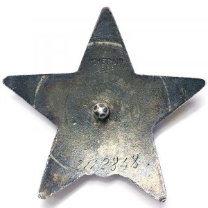 Russia, Order of the Red Star n.d.