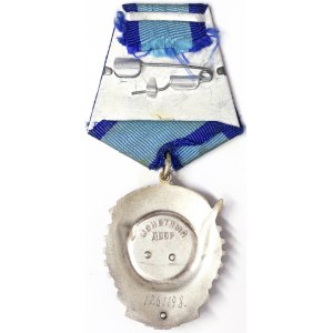 Russia, Order of the Red Banner of Labor n.d.