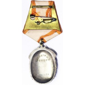 Russia, Order of the Red Army Badge Of Honour n.d.