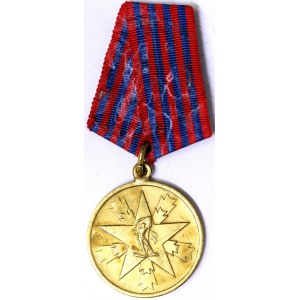 Yugoslavia, Medal for Military Merit