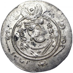 Islamic Coins, Under the Abbasids, Hemidrachm n.d.