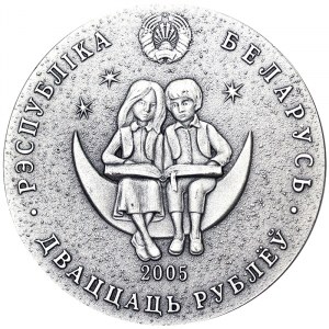 Belarus, 20 Roubles 2005