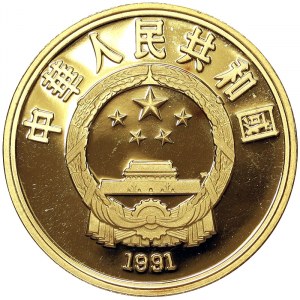 China, 100 Yuan 1991
