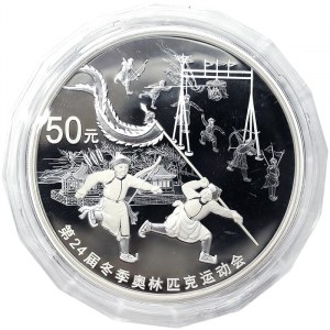 China, 50 Yuan 2022