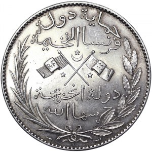 Comoros, 5 Francs AH1308A-1890, Paris