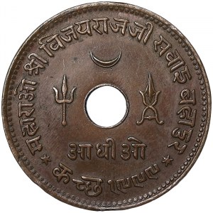 India, George VI, 1 Adhio 1943, Bhuj