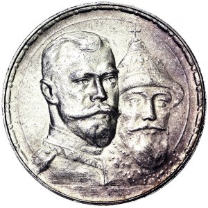 Russia, Nicholas II, Rouble 1913