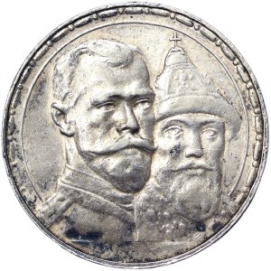 Russia, Nicholas II, Rouble 1913