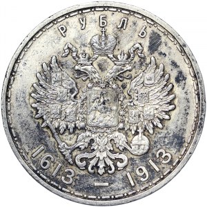 Russia, Nicholas II, Rouble 1913