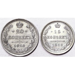 Russia, Nicholas II, Lot 2 pcs.