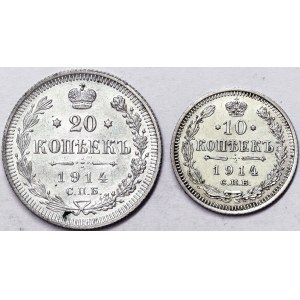 Russia, Nicholas II, Lot 2 pcs.