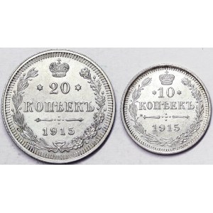 Russia, Nicholas II, Lot 2 pcs.