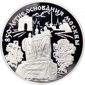 Russia, 25 Roubles 1997