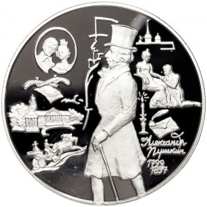 Russia, 25 Roubles 1999
