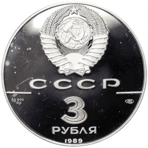 Russia, 3 Roubles 1989