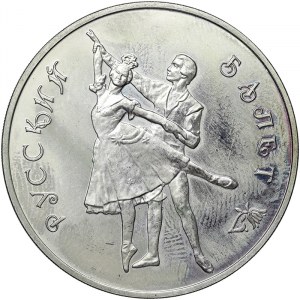 Russia, 3 Roubles 1993