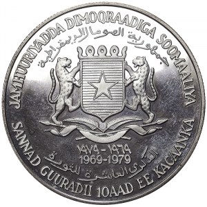 Somalia, 10 Shillings 1979