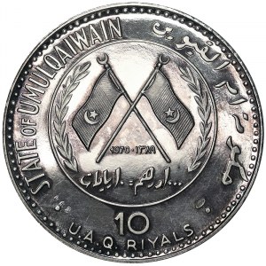 Umm Al Qaiwain, Ahmad Bin Rashid Al-Mualla, 10 Riyals 1970