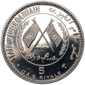 Umm Al Qaiwain, Ahmad Bin Rashid Al-Mualla, 5 Riyals 1970