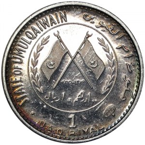 Umm Al Qaiwain, Ahmad Bin Rashid Al-Mualla, 1 Riyal 1970