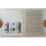 [INTROLIGATORSTWO] ZIEMBA RYSZARD KATALOG WYSTAWY Artystyczna Oprawa Książki maj 1977