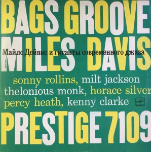 Miles Davis, Bags' groove, 1954 (1990)
