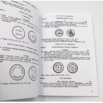 Sikorski B., Monety zastępcze browarów i żetony piwne z ziem polskich. Katalog. Tom I, 2008