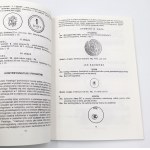 Sikorski B., Pieniądz zastępczy majątków ziemskich. Katalog żetonów dominialnych. Tom VIII, 1995