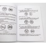 Sikorski B., Śląskie monety zastępcze. Katalog. Tom XIV, 1998