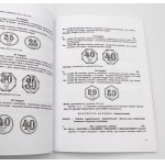 Sikorski B., Śląskie monety zastępcze. Katalog. Tom XIV, 1998