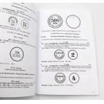 Sikorski B., Śląskie monety zastępcze. Katalog. Tom XV, 2010