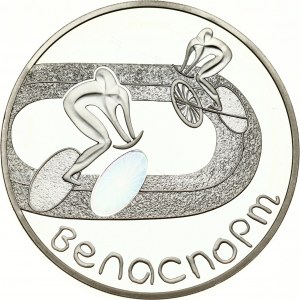 Belarus 20 Roubles 2006 Cycling