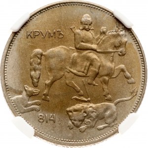 Bulgaria 5 Leva 1943 NGC MS 62