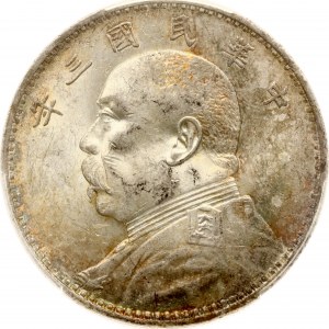 China Yuan 3 (1914) Fat Man Dollar PCGS MS 61